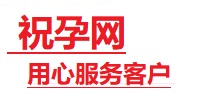 宁德市捐卵试管助孕机构-代媽网
